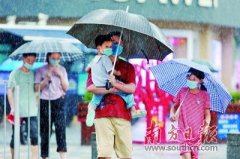 今明9省区迎暴雨未来降水重心将转场长江